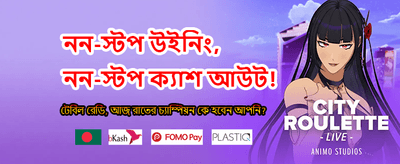 দ্রুত সাইন আপ করুন এখনই